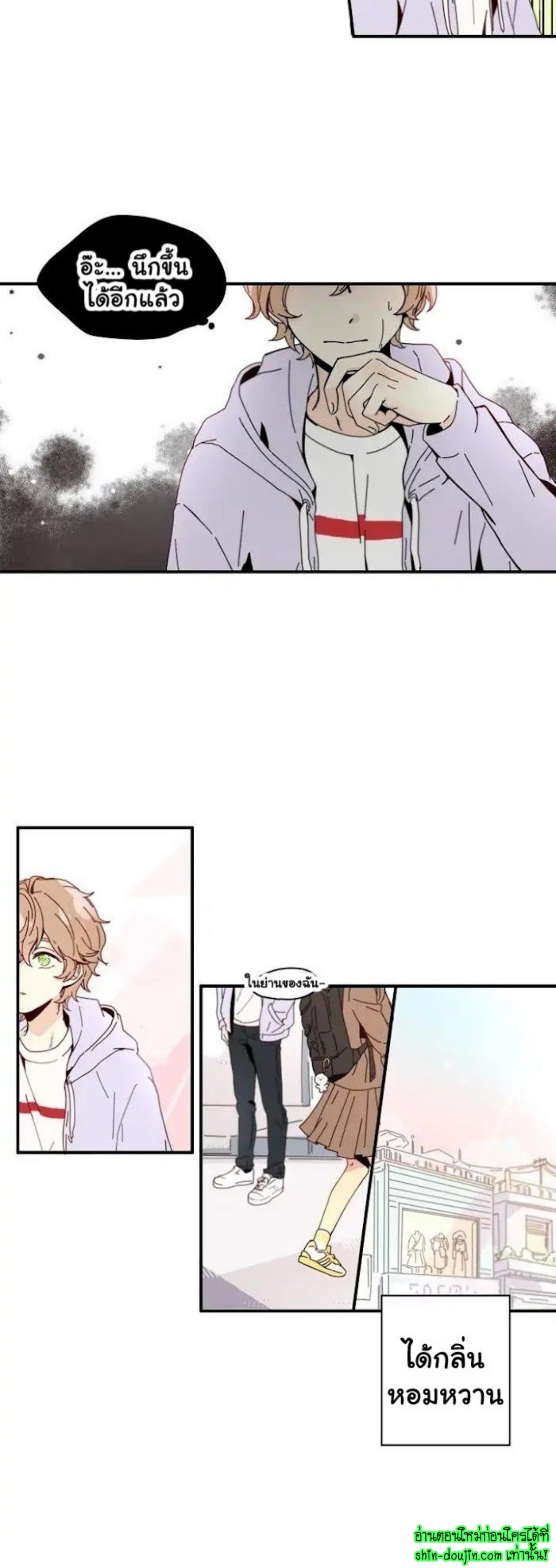 As Sweet As This EP 1